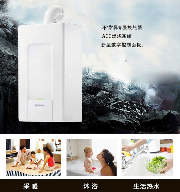 夏季壁掛爐使用的注意事項(xiàng)有哪些？