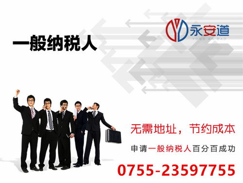 松岗专业注册前海公司服务电话,香港公司变更咨询电话