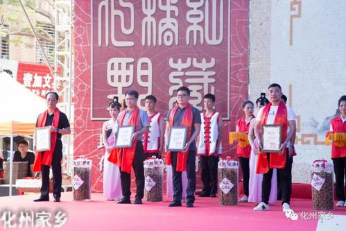 上午,化州市举行乡村振兴之化橘红文化艺术交流暨封坛活动